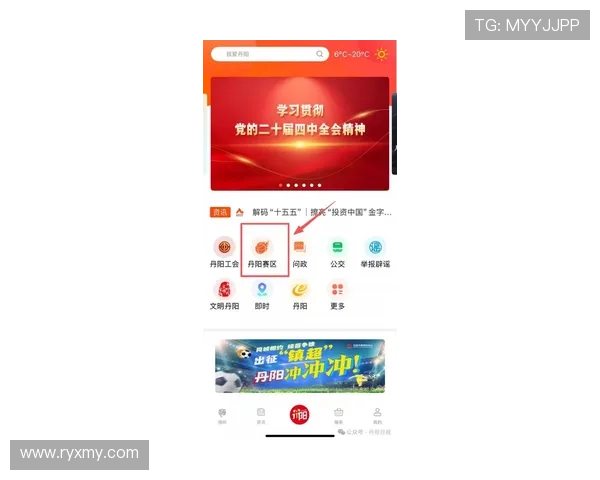 限时抢购CBA丹阳主场测试赛门票免费秒杀活动火热进行中