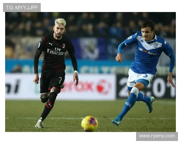 布罗基分析米兰与尤文对决胜算认为米兰稍占优势